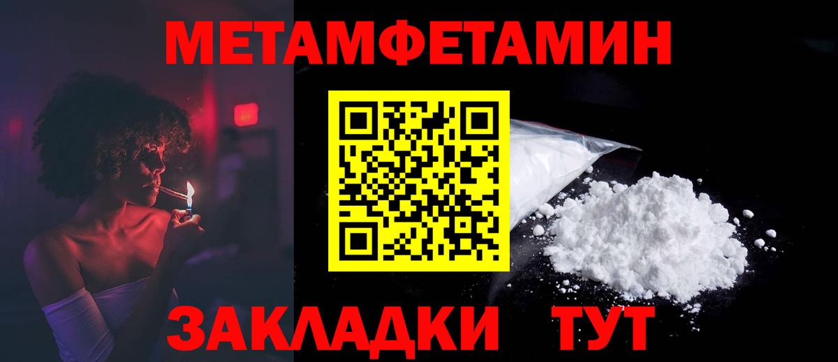 АМФ Premium Старая Русса
