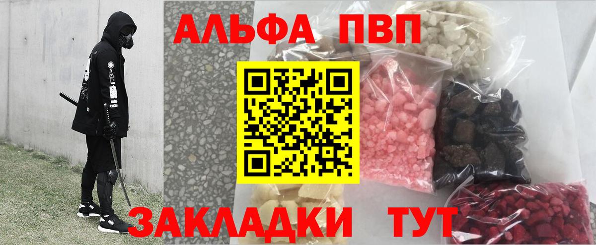 APVP СК Старая Русса