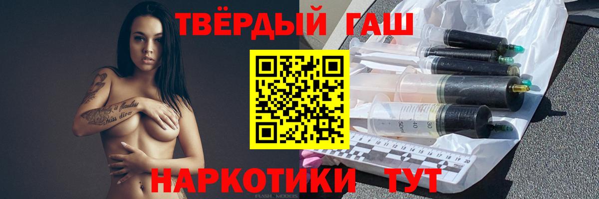 Гашиш ice o lator Старая Русса