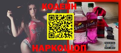 прущий лед Будённовск
