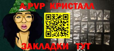 прущий лед Будённовск