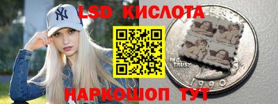 прущий лед Будённовск
