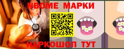 марки lsd Бугуруслан