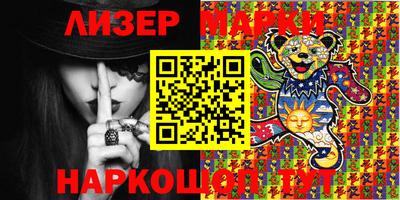 марки lsd Бугуруслан