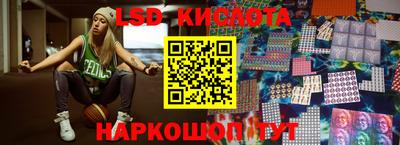 марки lsd Бугуруслан