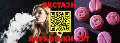 прущий лед Будённовск