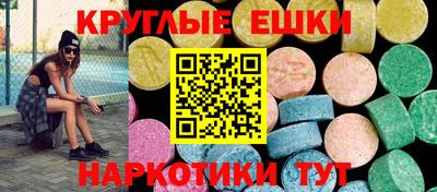 марки lsd Бугуруслан
