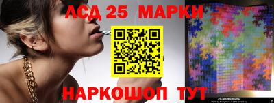 марки lsd Бугуруслан