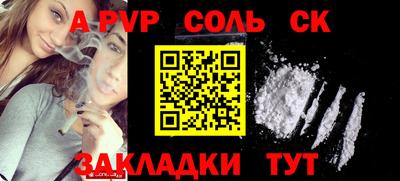 прущий лед Будённовск