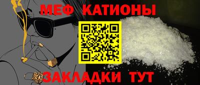 прущий лед Будённовск