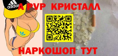 прущий лед Будённовск