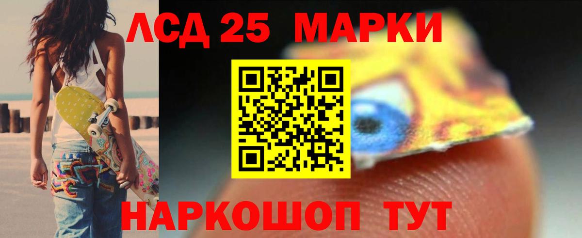 ЛСД экстази кислота  LSD-25 экстази  Старая Русса  Вход с VPN  Лсд 25 экстази ecstasy 