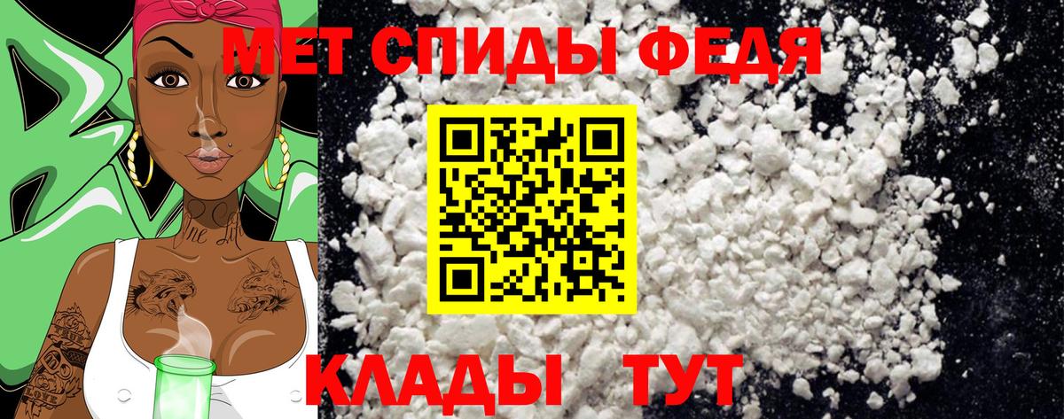 Старая Русса  МЕТАМФЕТАМИН Декстрометамфетамин 99.9%  Вход с VPN 