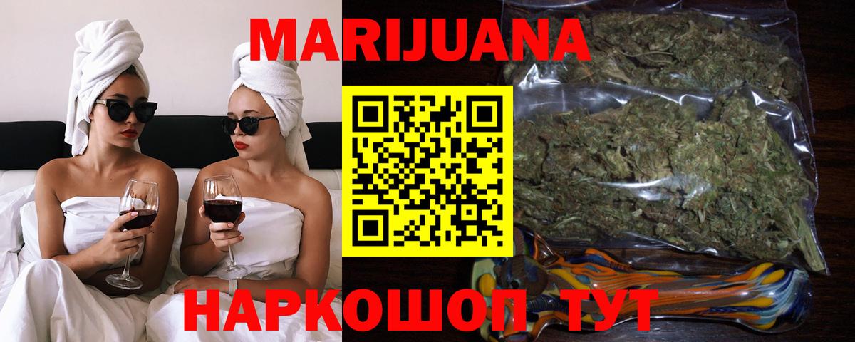 Старая Русса  Канабис AK-47  Вход с VPN  Шишки марихуана план 